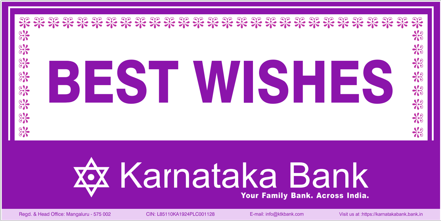 Karnataka Bank